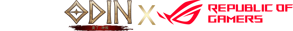 《奧丁：神叛》X republic of gamers